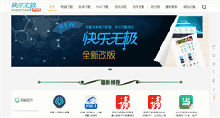 Desktop Screenshot of oyksoft.com